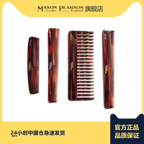 英国pearson树脂男士专用美发