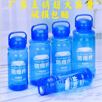 Water bottle, large capacity, plastic, super large 3-liter portable, summer water cup, plastic cup for men's summer construction site, for household use