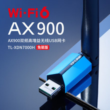 普联（TP-LINK）台式机无线网卡usb口无线接收器WIFi 【Wi-Fi6 900M】兼容win10 win11 XDN7000H免驱版