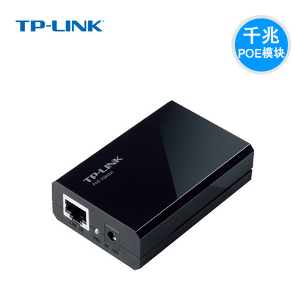 TP-LINKPOE供电分离标准非标