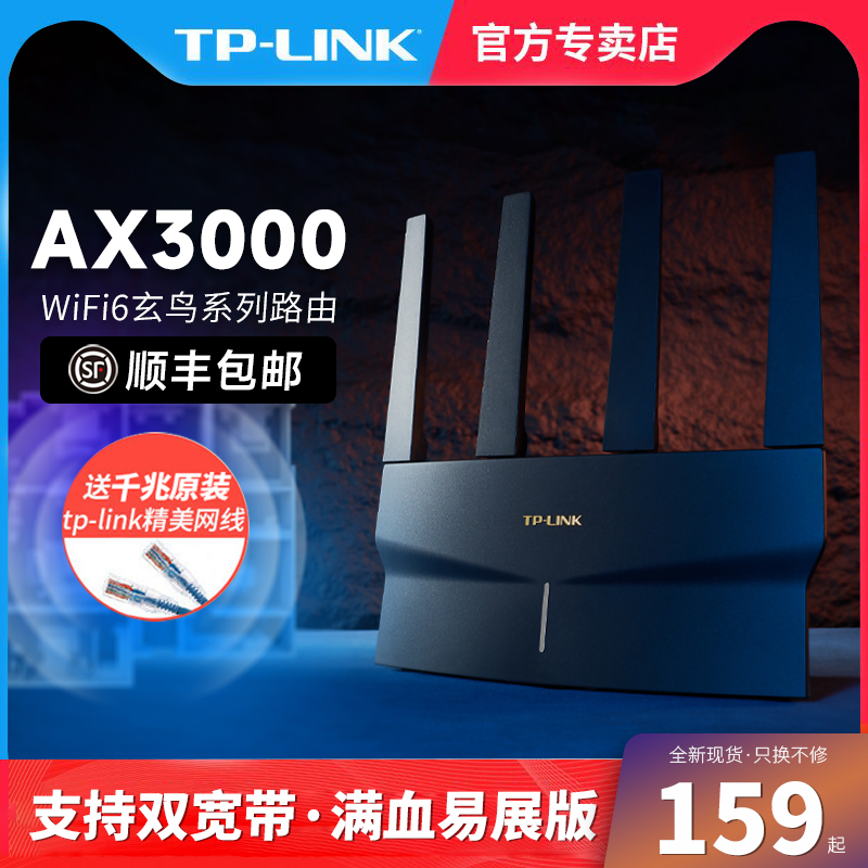 TPLINK普联的待遇如何呢是否跟宣传的一样是否有水份 知乎