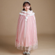 女童披风秋冬新年服儿童披肩爱莎公主外套生日宝外出斗篷加厚艾莎
