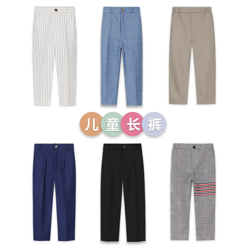西裤儿童校服裤子男童女孩春夏秋黑色长裤英伦休闲裤中大童表演出