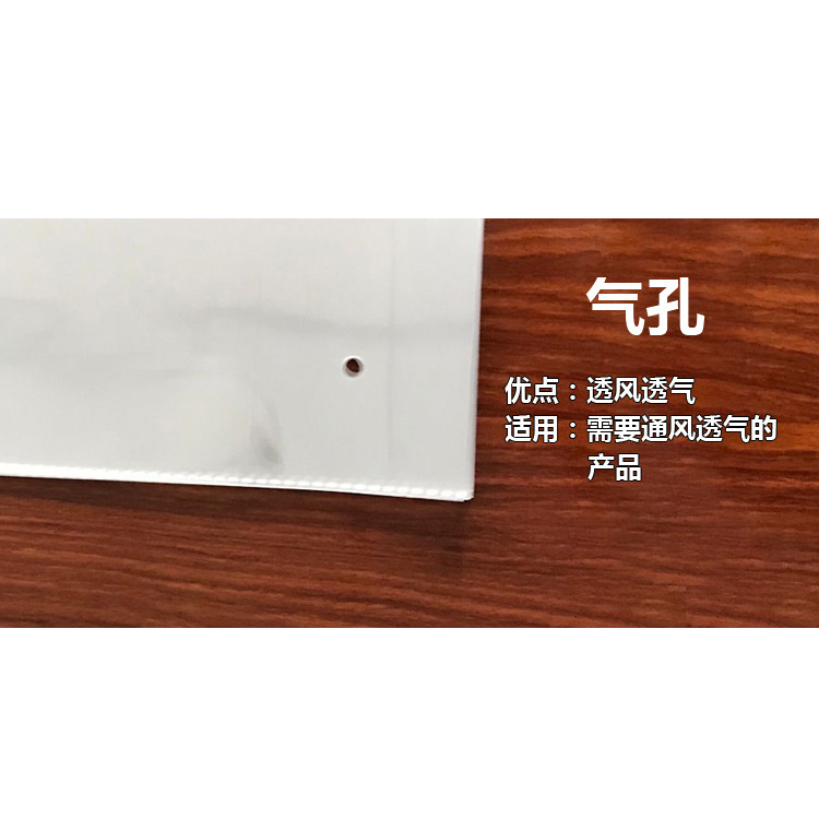 OPP不干胶自粘袋直销文胸透明包装袋塑料自封袋5丝8丝35*27cm