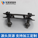 皮带夹板双片皮带螺栓输送带皮带钉扣双丝夹板连接夹子传输带附件