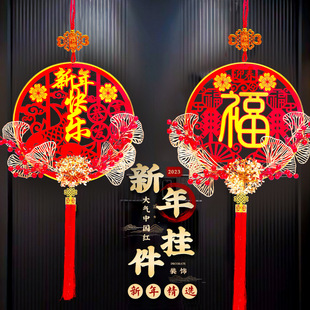 饰品门贴墙上 2025新年春节新年福字挂件乔迁之喜中国结客厅装