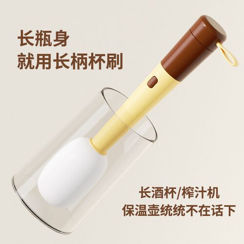 麦克风长柄杯刷三合一奶瓶吸管