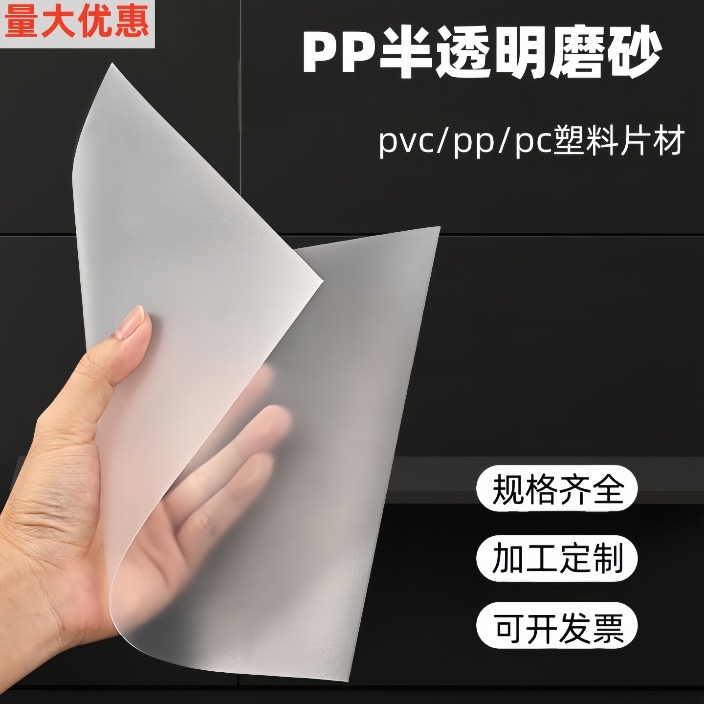 塑料卡片可开发票可定制量大优惠