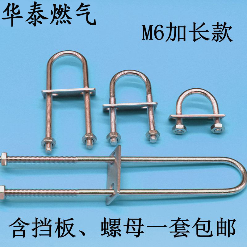 加长镀锌螺丝骑马u型抱箍