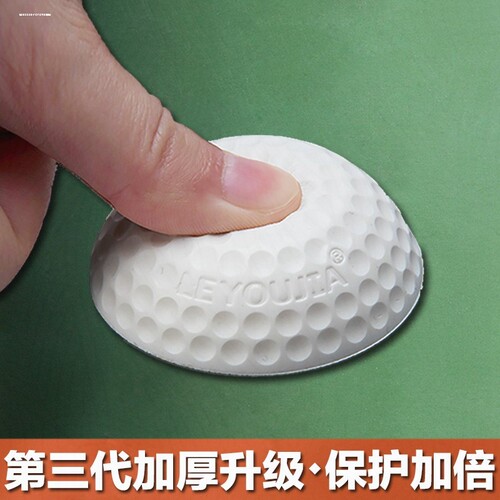高尔夫球形状巨厚门后防撞垫冰箱防撞贴沙发防碰垫家具厕所防震垫