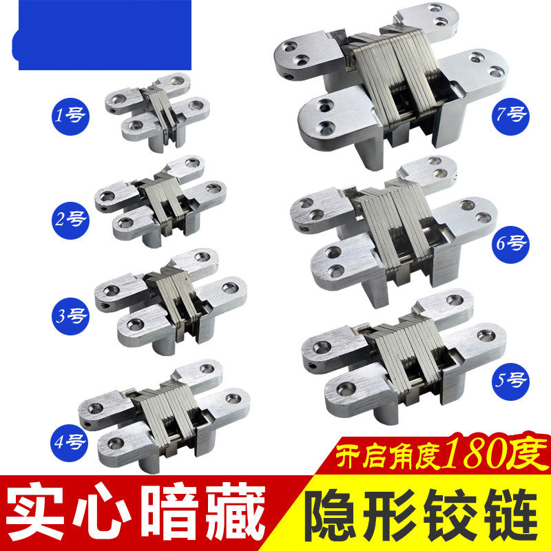 折叠门合页折叠桌椅暗铰链隐形门合页暗藏十字铰链屏风隐形合页