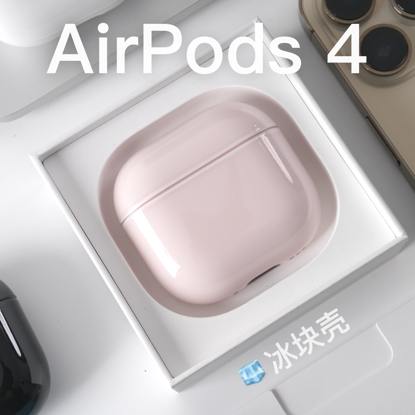 防摔防刮丝滑保护套pc硅胶苹果