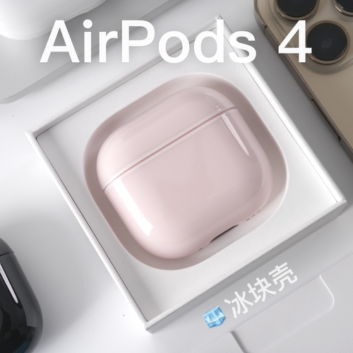 防摔防刮丝滑保护套pc硅胶苹果