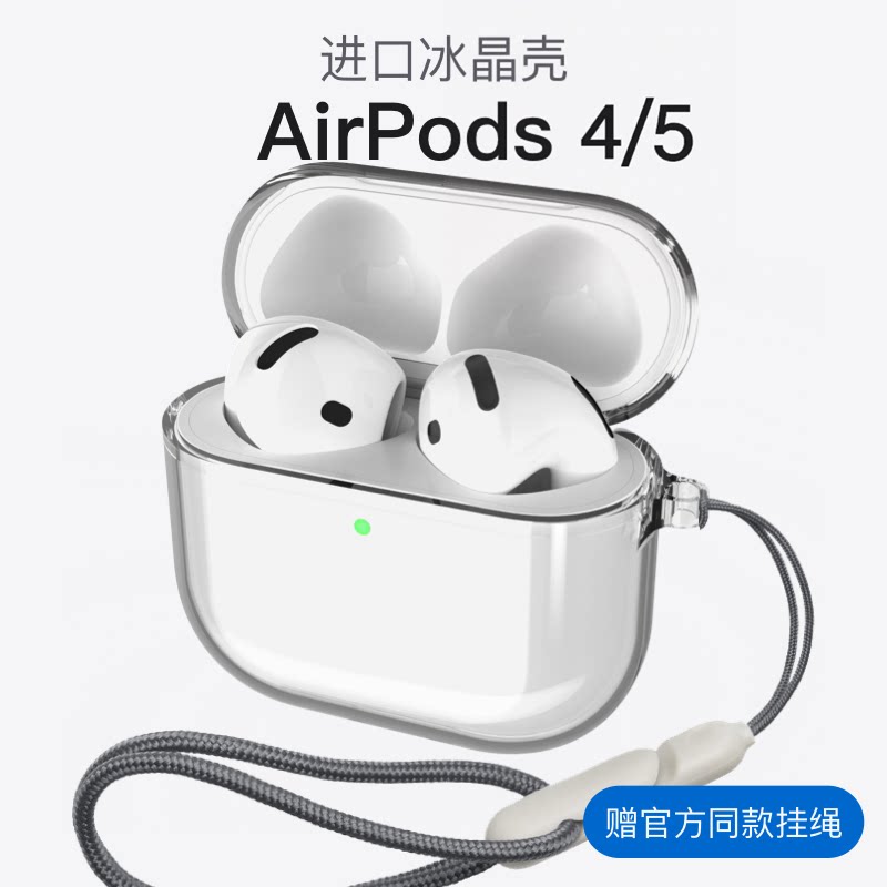 黛萌苹果TPU软壳高透透明保护套图片