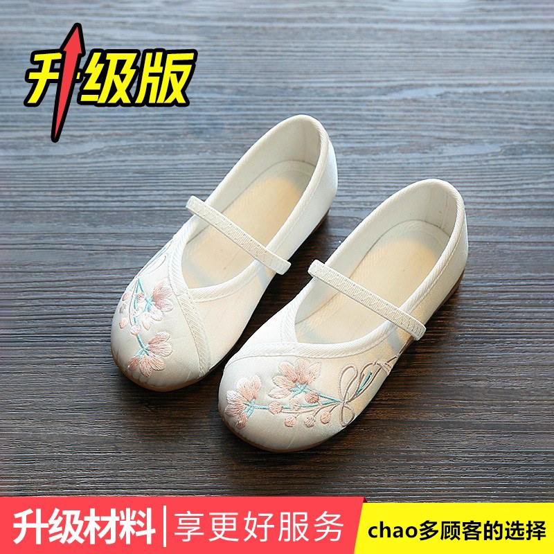 儿童汉服鞋子女孩古装绣花图片