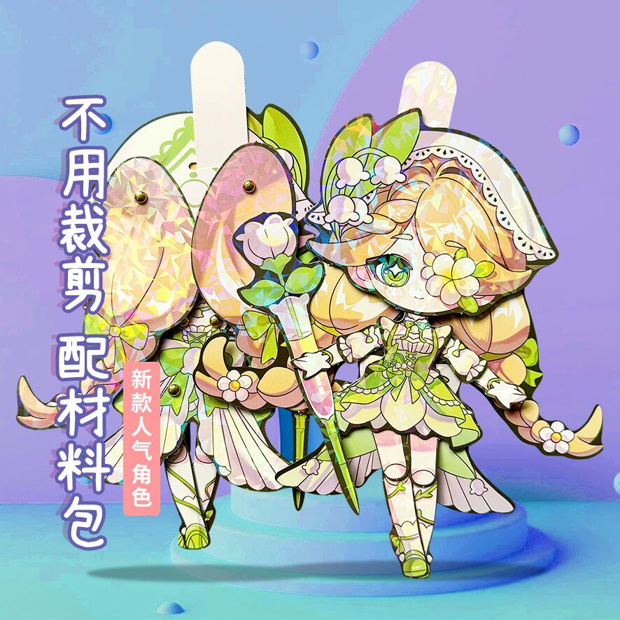 女生喜欢的安静书新款全身图片