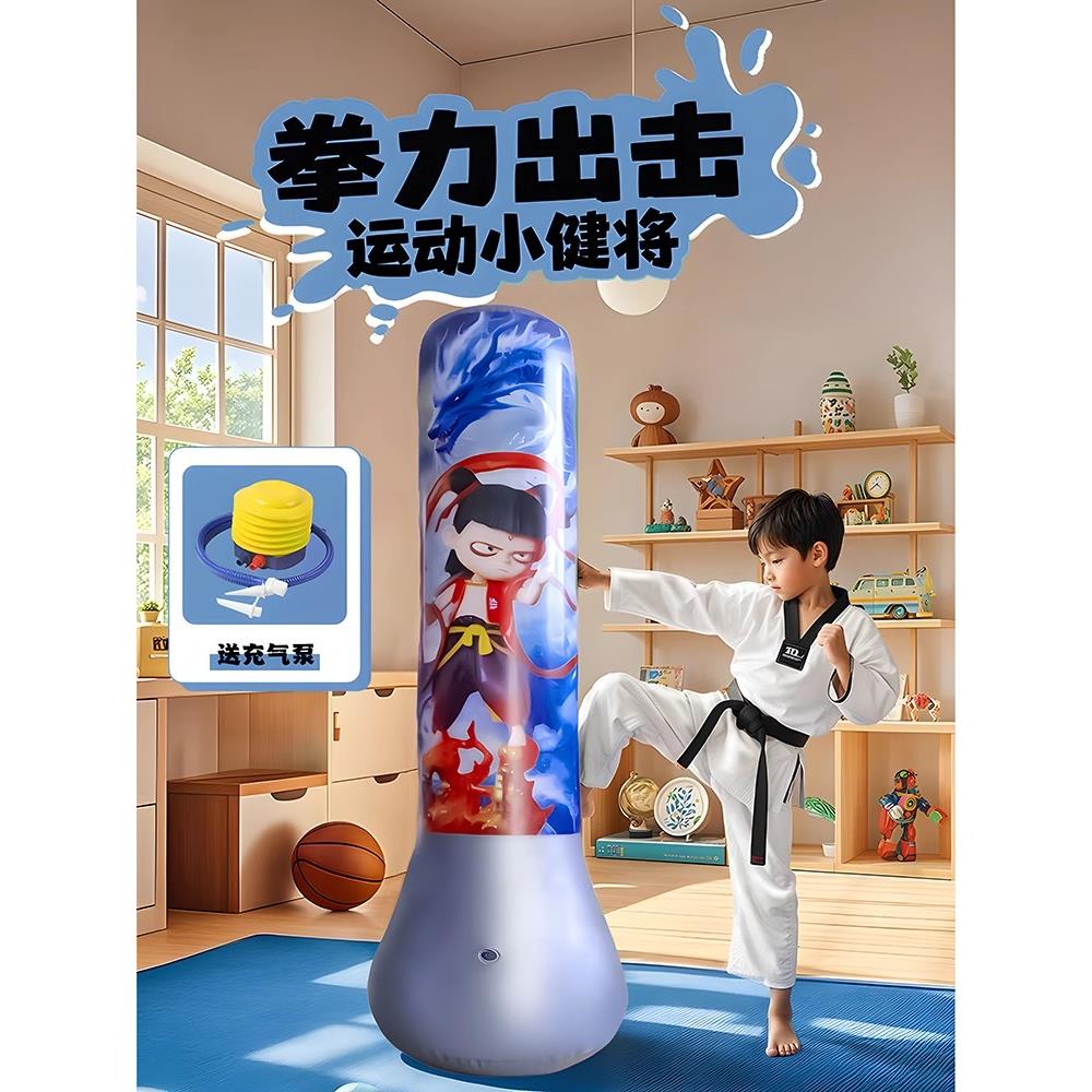 2025新款哪咤不倒翁充气拳