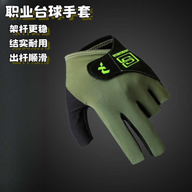 台球手套半指左顺滑弹力冰图片