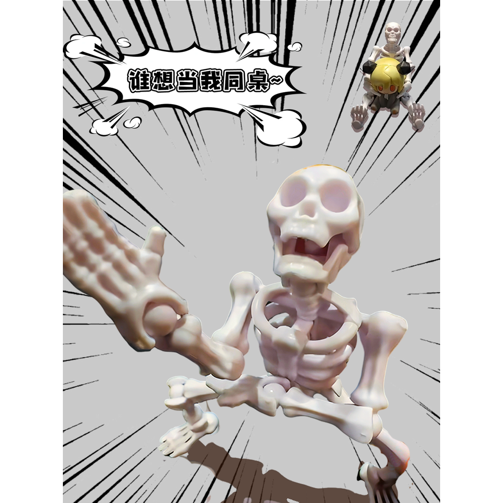 多关节可动骷髅3d人偶umy