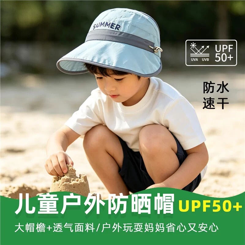 儿童户外防晒帽男女2026新图片