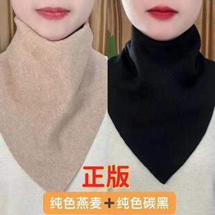 保暖护颈百搭防寒脖套假领子围巾 围脖冬季 秋冬男女同款 纯色两条装