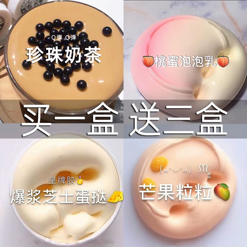 儿童安全无毒m家正版起泡