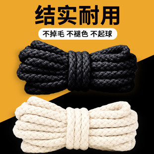 适用空军一号鞋带麻绳黑武士nike耐克黑色小麦色白色女款男款圆绳