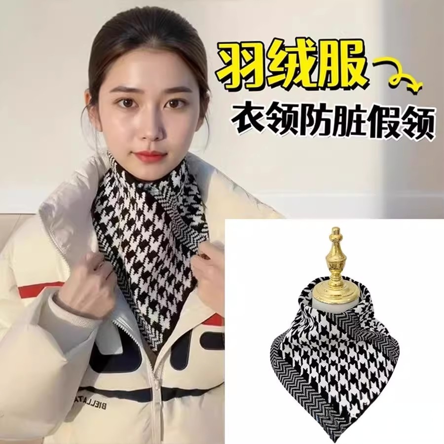 羽绒服领口防脏围脖巾衣领防污神器秋冬季护颈保暖时尚男女假领子,服饰配件/皮带/帽子/围巾,假领,淘宝优惠券,粉丝福利购,淘宝优惠卷