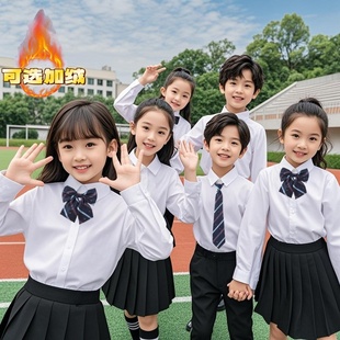 女童表演出服小学生秋冬班服朗诵 男童衬衣黑裤 儿童白衬衫 加绒长袖