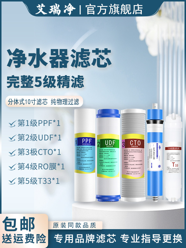 10寸pp棉滤芯净水器滤芯通用家用ro反渗透净水器ro反渗透滤芯