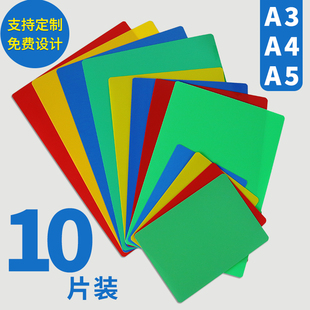 A5办公垫板专用书写防滑PVC桌垫塑料垫加厚垫纸板定做印刷广告 A3学生考试垫板定制logo写字作业垫板A4