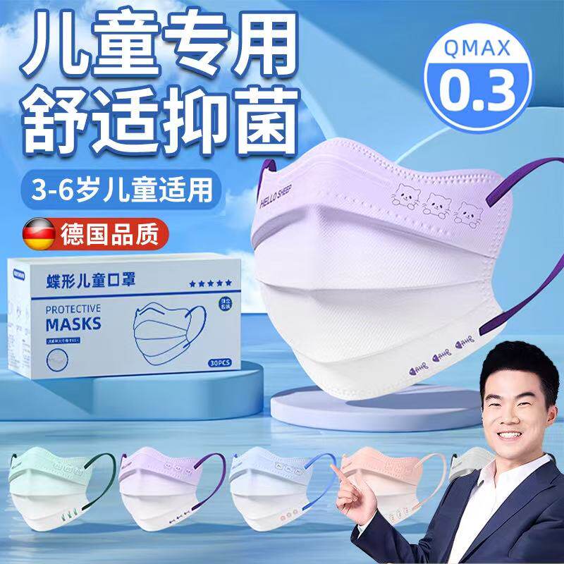 儿童口罩3到6岁独立包装小孩一次性抑菌防风透气耳挂式官方旗舰店