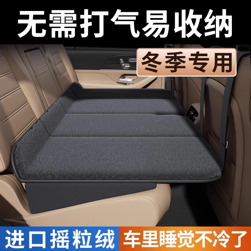 车里睡觉神器汽车冬季后排睡垫车载冬天折叠床车内床垫车内旅行床