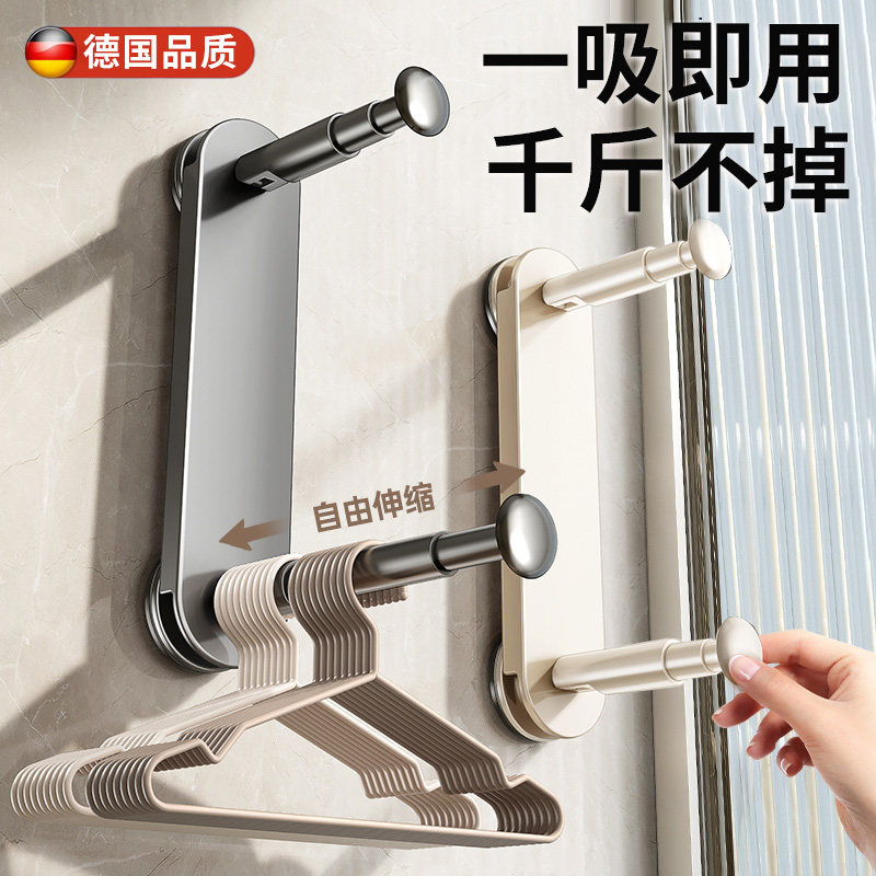 吸盘阳台衣架收纳神器家用免打孔伸缩晾衣杆浴室墙上多功能置物架