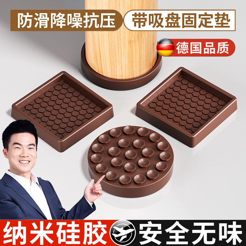 德国牀脚垫防滑静音防撞脚套矽胶保护垫片家俱牀头晃动移位固定器