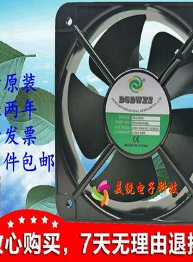 议价DGDWXS轴流风机DS20060HBL 220V 0.45A 65W机柜散热风扇20CM2