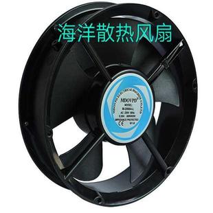 风量大 L滚珠220V 寿命长 2006A 圆形 金属散热风扇M 议价MDOVPD