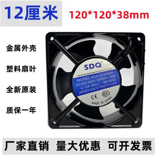 议价全新SDQSAA12038B2H