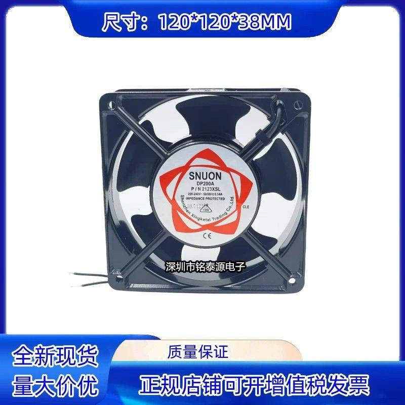 议价全新12cm/厘米0V38