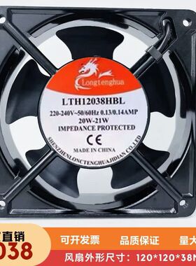 议价全新LONGTENGHUA LTH12038HSL/HBL 220V快走丝线切割机床散热