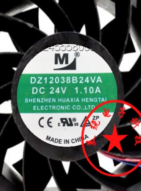 议价原装一盟 M DZ12038B24VA 24V 1.10A 12038 12CM 变频器 散热