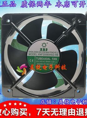议价XNF轴流风机 XNF20060HA2-HB 220V-240V 0.22A工业散热排风扇
