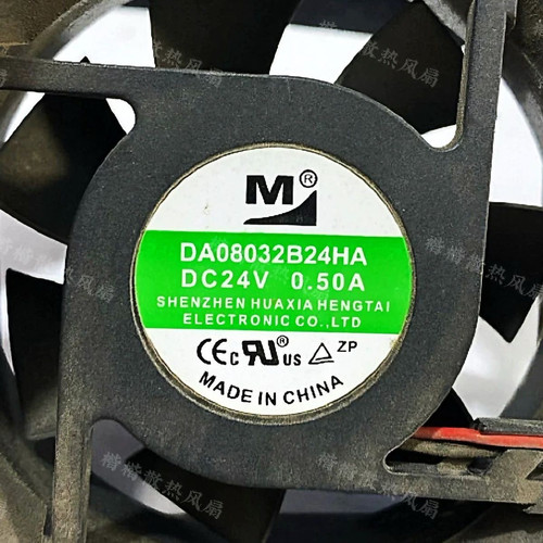 DA08032B24UA/HA 24V 0.50A/0.80A 8032 8厘米变频器双滚珠风扇