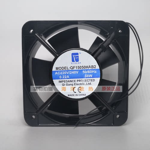 议价QIFENG祺丰 QF15050HAB2 15050 220V 铜芯 机箱机柜散热风扇