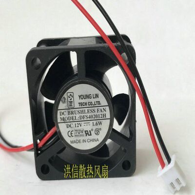 议价原装永林YOUNGLIN40