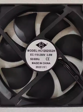 议价HC12025S2H节能增压EC110-280V 3.8W 超大风量机柜变频器散热