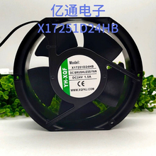 YH-XQF 17CM X17251D24HB 24V 1.5A 17251 变频器散热风扇