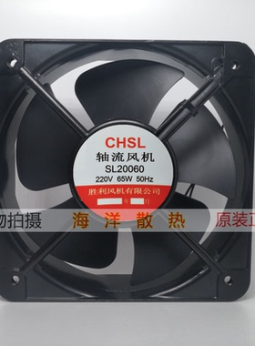 议价CHSL 轴流风机 SL20060 220V 65W 50Hz 胜利风机 散热风扇 高