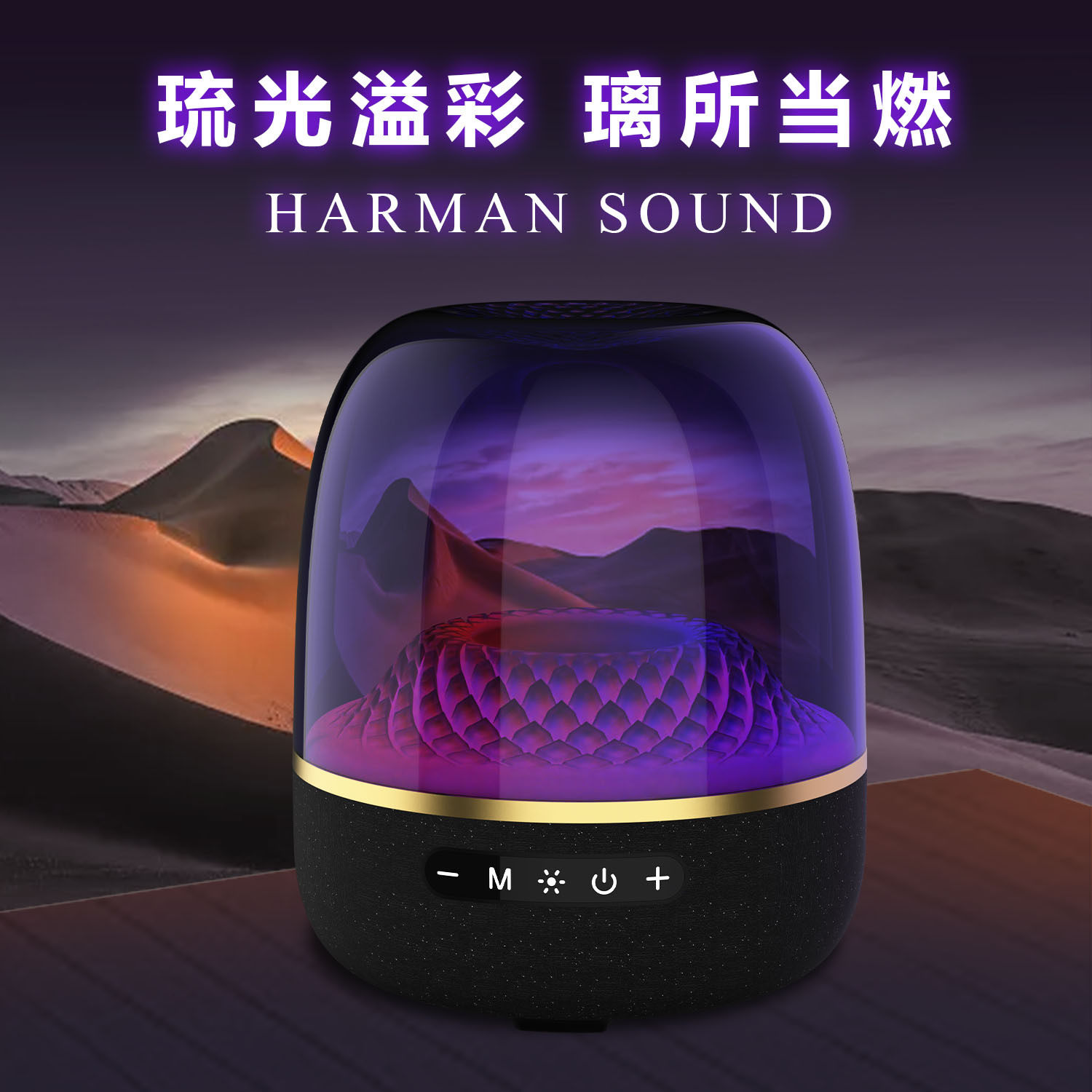 与歌正品琉璃蓝颜音箱