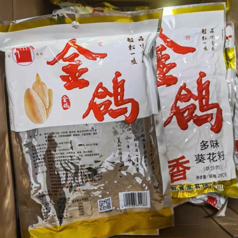 新货金鸽瓜子260g*2袋大颗粒多味葵花籽袋装坚果炒货年货休闲小吃